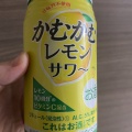 実際訪問したユーザーが直接撮影して投稿した西大井スーパー株式会社文化堂 西大井店の写真