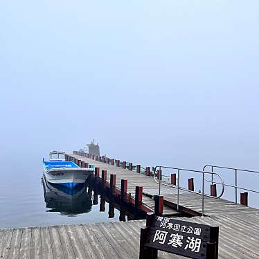 ありがとうカロンパンさんが投稿した阿寒町阿寒湖温泉釣りのお店フィッシングランド阿寒/フィッシングランドアカンの写真