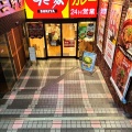 実際訪問したユーザーが直接撮影して投稿した中央牛丼すき家 仙台クリスロード店の写真