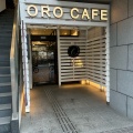 実際訪問したユーザーが直接撮影して投稿した武庫川町カフェORO CAFE 宝塚店の写真