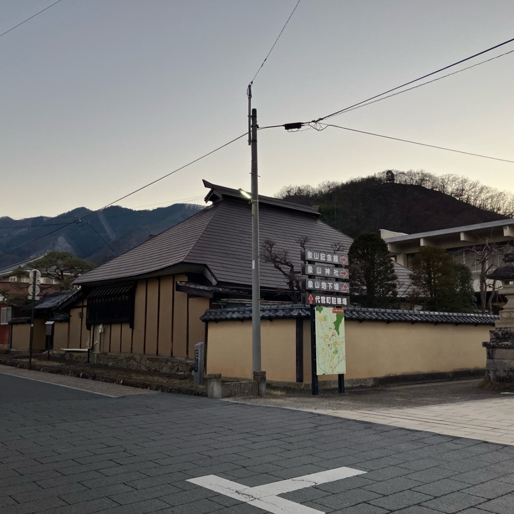 ちっちちちちさんが投稿した松代町松代文化財のお店井上家主屋 表門の写真