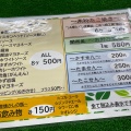 実際訪問したユーザーが直接撮影して投稿した立江町産地直売所みはらしの丘 あいさい広場の写真