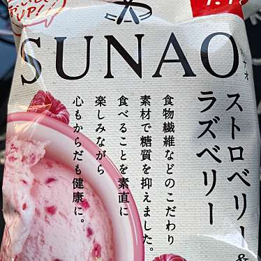 ぽぉーちゃさんが投稿した門田屋敷コンビニエンスストアのお店ローソン 岡山門田屋敷/ローソンオカヤマカドタヤシキテンの写真