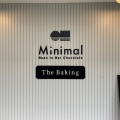 実際訪問したユーザーが直接撮影して投稿した上原チョコレートMinimal The Baking 代々木上原の写真