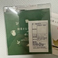 実際訪問したユーザーが直接撮影して投稿した神楽坂お茶卸 / 販売店楽山 神楽坂本店の写真