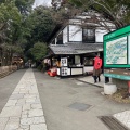 実際訪問したユーザーが直接撮影して投稿した深大寺元町そば一休庵の写真