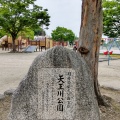 実際訪問したユーザーが直接撮影して投稿した宮川町公園天王川公園の写真