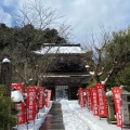 実際訪問したユーザーが直接撮影して投稿した城崎町湯島寺温泉寺の写真