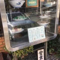 実際訪問したユーザーが直接撮影して投稿した宮崎中華料理宮崎華園の写真