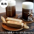 実際訪問したユーザーが直接撮影して投稿した桃谷カフェOurLog COFFEEの写真