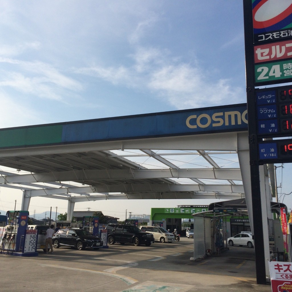 実際訪問したユーザーが直接撮影して投稿したすずかけ台ガソリンスタンドコスモ石油 セルフピュア三田 京阪神カンパニーの写真