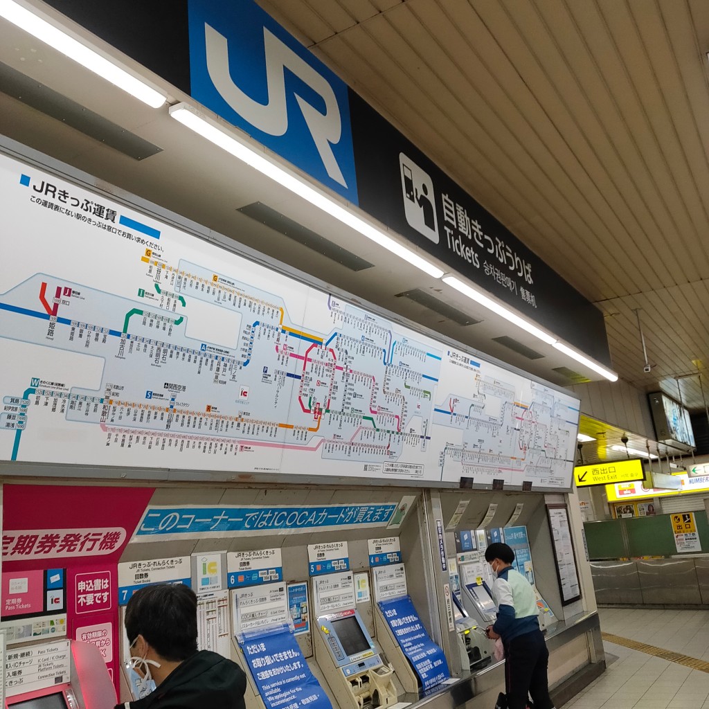 実際訪問したユーザーが直接撮影して投稿した恵美須西駅（代表）新今宮駅の写真