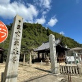 実際訪問したユーザーが直接撮影して投稿した草津東神社鷺森神社の写真