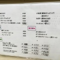 実際訪問したユーザーが直接撮影して投稿した本宿ラーメン / つけ麺支那そば 心麺の写真