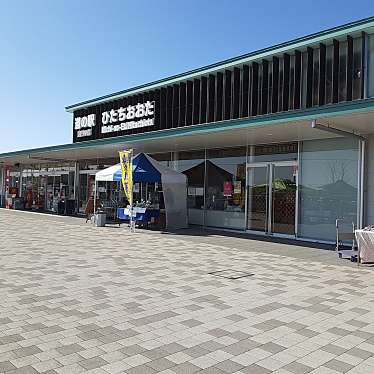 実際訪問したユーザーが直接撮影して投稿した下河合町道の駅道の駅ひたちおおたの写真