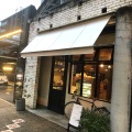 実際訪問したユーザーが直接撮影して投稿した大街道カフェCAFE BCの写真