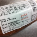 実際訪問したユーザーが直接撮影して投稿した塩野崎ベーカリーアキモトパン店の写真