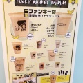 実際訪問したユーザーが直接撮影して投稿した難波カフェFUNKY MONKEY BANANAなんばマルイ本店の写真