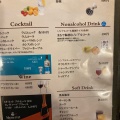 実際訪問したユーザーが直接撮影して投稿した本町ダイニングバーMAIN DINING mintの写真