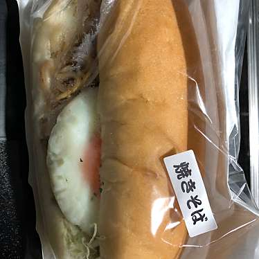 イワテテトテトのundefinedに実際訪問訪問したユーザーunknownさんが新しく投稿した新着口コミの写真