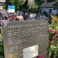 実際訪問したユーザーが直接撮影して投稿した岸里歴史 / 遺跡日露戦争大阪天下茶屋俘虜収容所跡地の写真