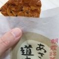 実際訪問したユーザーが直接撮影して投稿した西原和菓子ほそや 北朝霞店の写真