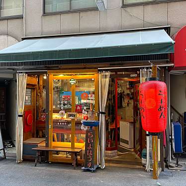 匿命係さんが投稿した中津ラーメン / つけ麺のお店らいよはうす/ライヨハウスの写真