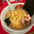 実際訪問したユーザーが直接撮影して投稿した東光十二条ラーメン専門店ラーメン山岡家 東光店の写真