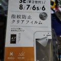 実際訪問したユーザーが直接撮影して投稿した塚越100円ショップセリア 蕨駅東口店の写真