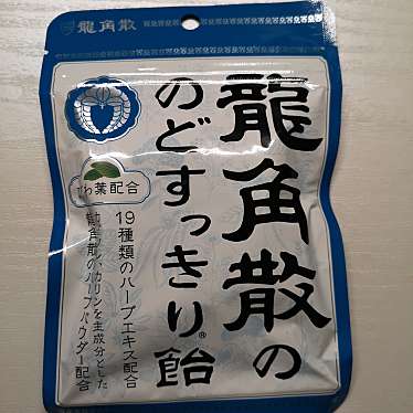 実際訪問したユーザーが直接撮影して投稿した松原ドラッグストアココカラファイン明大前店の写真