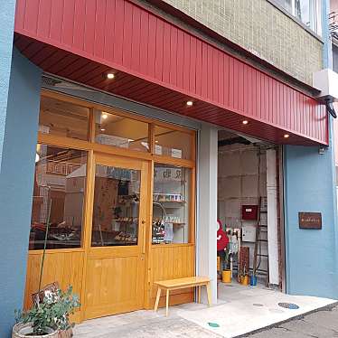 実際訪問したユーザーが直接撮影して投稿した栄町カフェ十二庵キッチンの写真