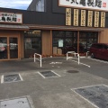 実際訪問したユーザーが直接撮影して投稿した引野町うどん丸亀製麺 福山引野店の写真