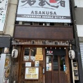 実際訪問したユーザーが直接撮影して投稿した西浅草ラーメン専門店麺処 若武者 ASAKUSAの写真