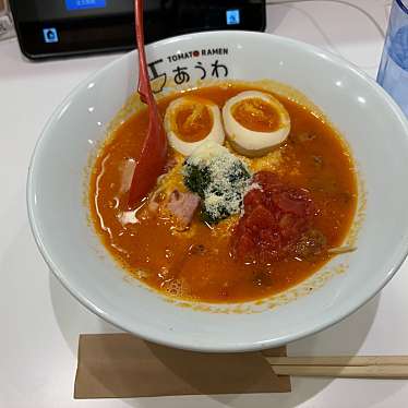 TOMATO RAMEN あうわ 宮交シティ店のundefinedに実際訪問訪問したユーザーunknownさんが新しく投稿した新着口コミの写真