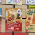 実際訪問したユーザーが直接撮影して投稿した新浜町スイーツ果汁工房果琳 イオンモール草津店の写真