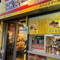 実際訪問したユーザーが直接撮影して投稿した西原タイ料理SPICE MARKETの写真