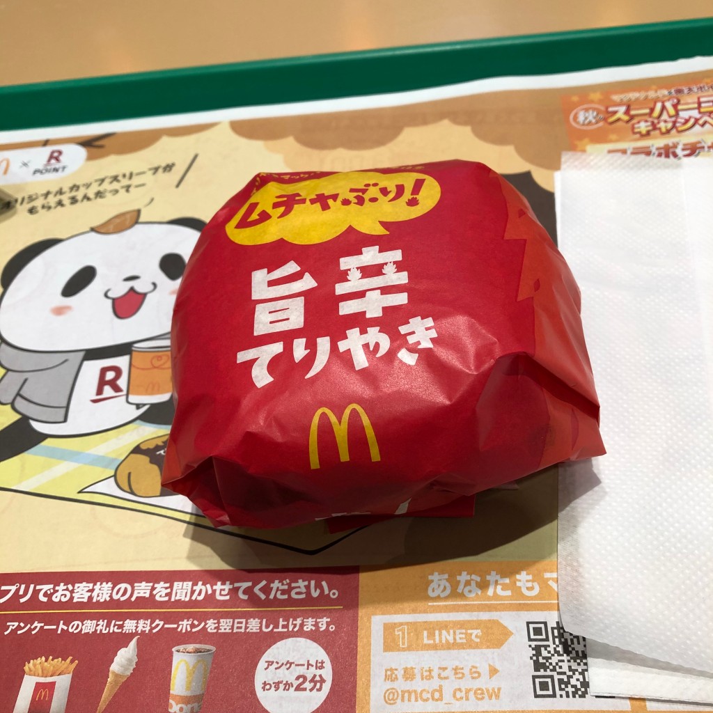 ユーザーが投稿したウマカラテリヤキマックバーガーの写真 - 実際訪問したユーザーが直接撮影して投稿した小木町ファーストフードマクドナルド 伊勢店の写真