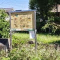 実際訪問したユーザーが直接撮影して投稿した富士見台公園陽だまり緑地の写真