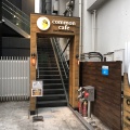 実際訪問したユーザーが直接撮影して投稿した歌舞伎町カフェcommon cafe 新宿歌舞伎町店の写真