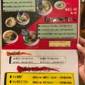 実際訪問したユーザーが直接撮影して投稿した若宮ラーメン / つけ麺博多らーめん大郷の写真