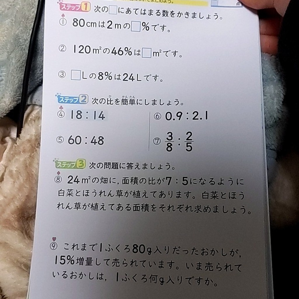 実際訪問したユーザーが直接撮影して投稿した天下茶屋お好み焼きほっとの写真