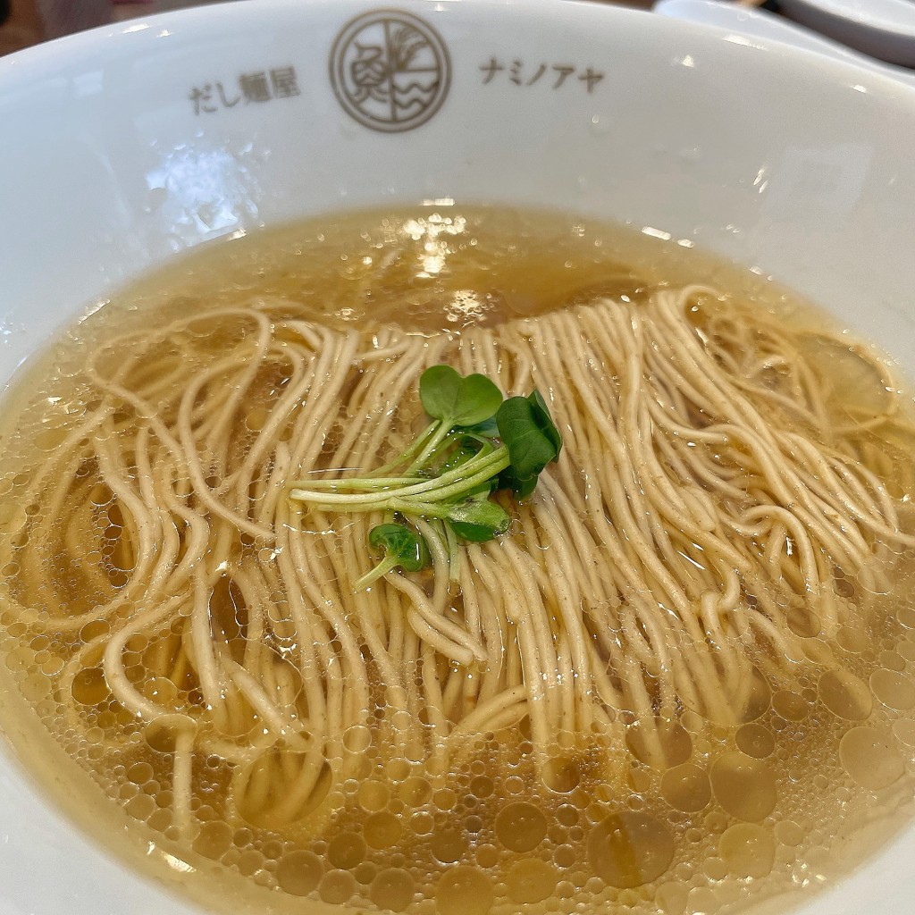 ナースマンやんやんさんが投稿した上野毛ラーメン / つけ麺のお店だし麺屋 ナミノアヤ 上野毛本店/ダシメンヤ ナミノアヤ カミノゲホンテンの写真