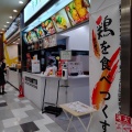 実際訪問したユーザーが直接撮影して投稿した山田南ラーメン / つけ麺キヲテラッタの写真