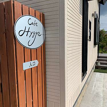 東洋医学研究所さんが投稿した荒井カフェのお店cafe hygge/カフェ ヒュッゲの写真