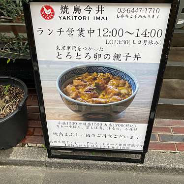 food_logさんが投稿した神宮前とんかつのお店とんかつ七井戸/トンカツナナイドの写真