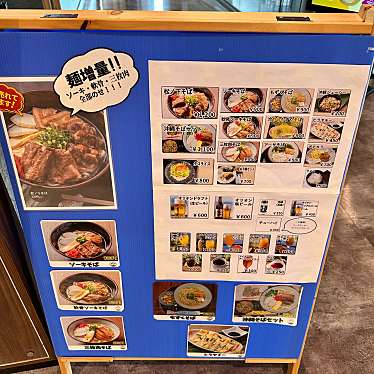 実際訪問したユーザーが直接撮影して投稿した恩納沖縄料理琉球料理 松ノ下の写真