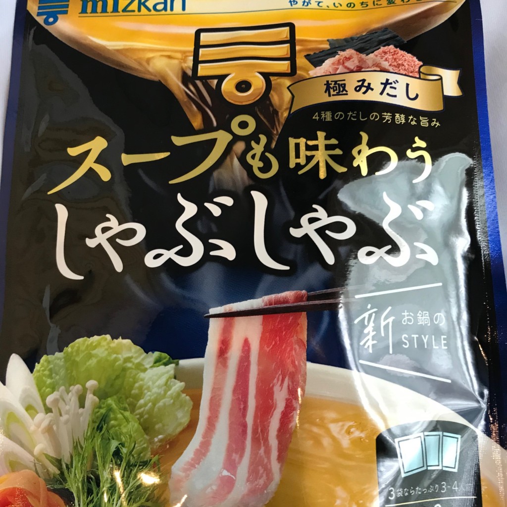 実際訪問したユーザーが直接撮影して投稿した東糀谷スーパーまいばすけっと大鳥居駅北店の写真