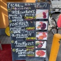 実際訪問したユーザーが直接撮影して投稿した仙川町西洋料理西洋料理の店 ぱんぷきんの写真
