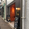 実際訪問したユーザーが直接撮影して投稿した下落合カフェCAFE CUPOLA mejiroの写真