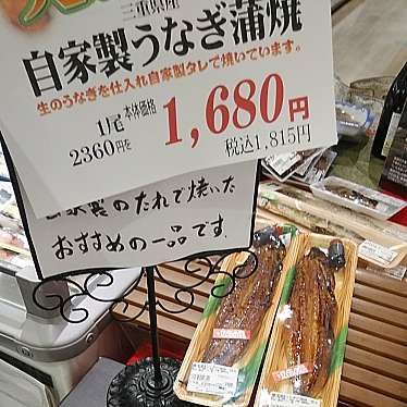 実際訪問したユーザーが直接撮影して投稿した武庫元町スーパーモンマルシェ 西武庫店の写真
